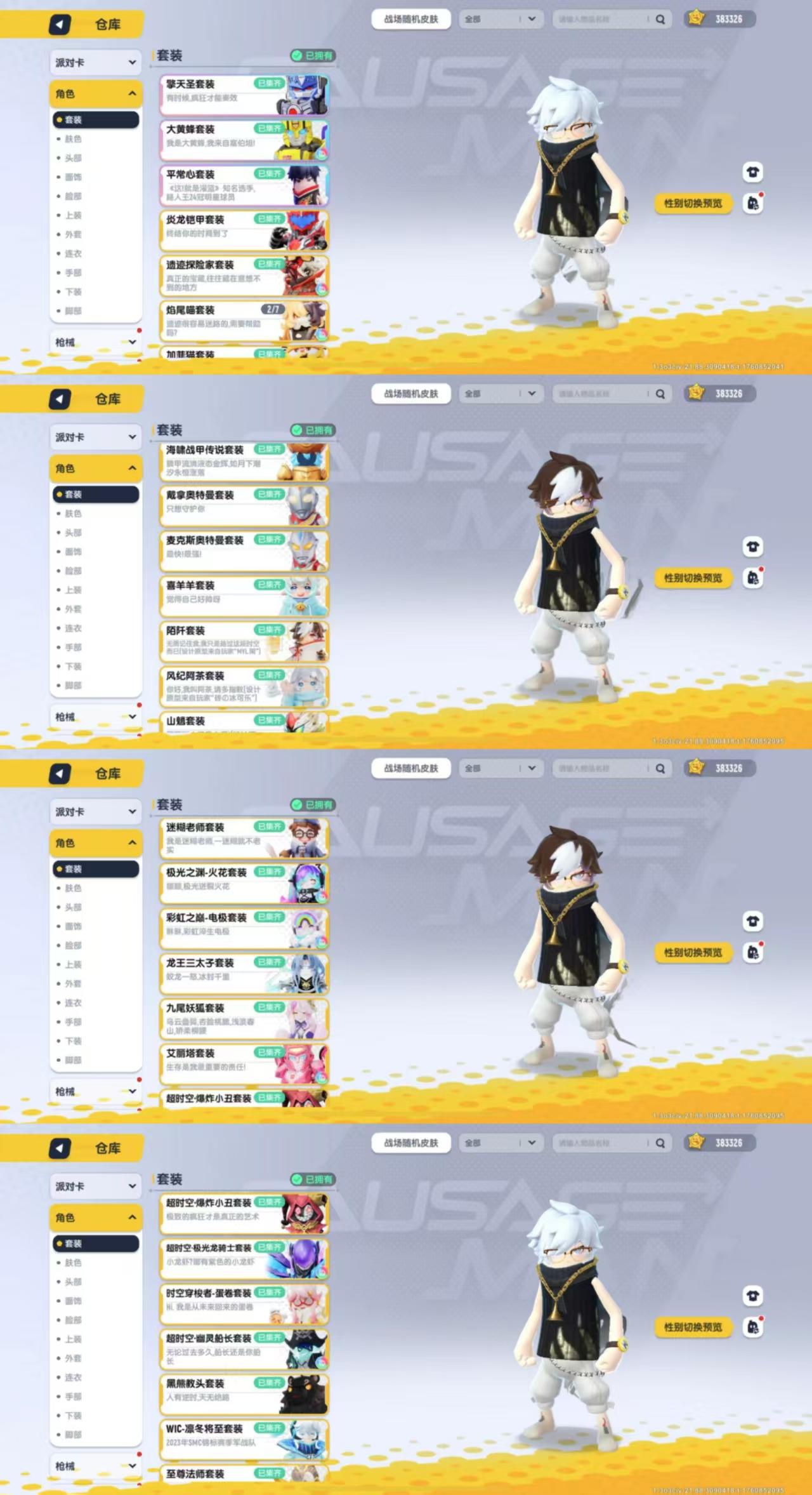 xc483香肠派对纯tap登录38万美味值...