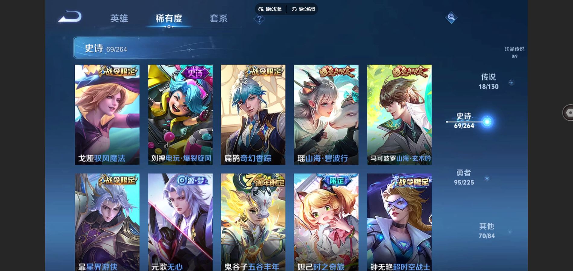 WZCMW3325810王者荣耀账号详情图10