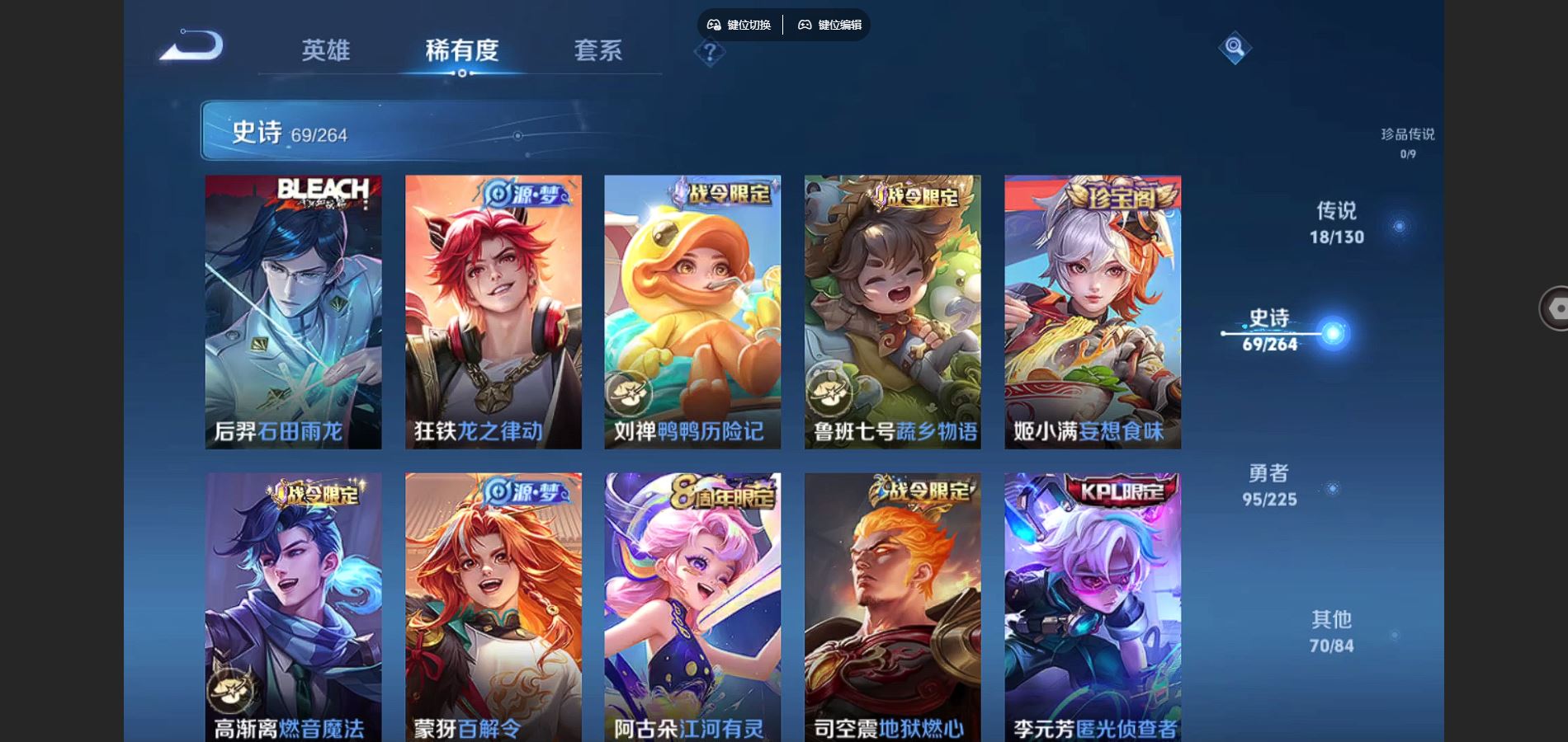 WZCMW3325810王者荣耀账号详情图9