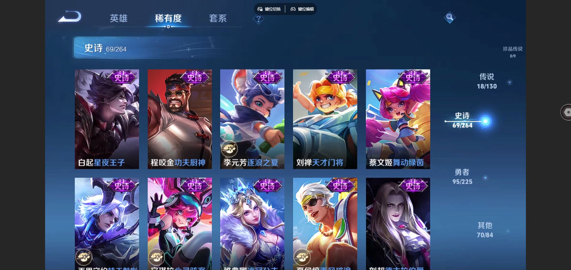 WZCMW3325810王者荣耀账号详情图13