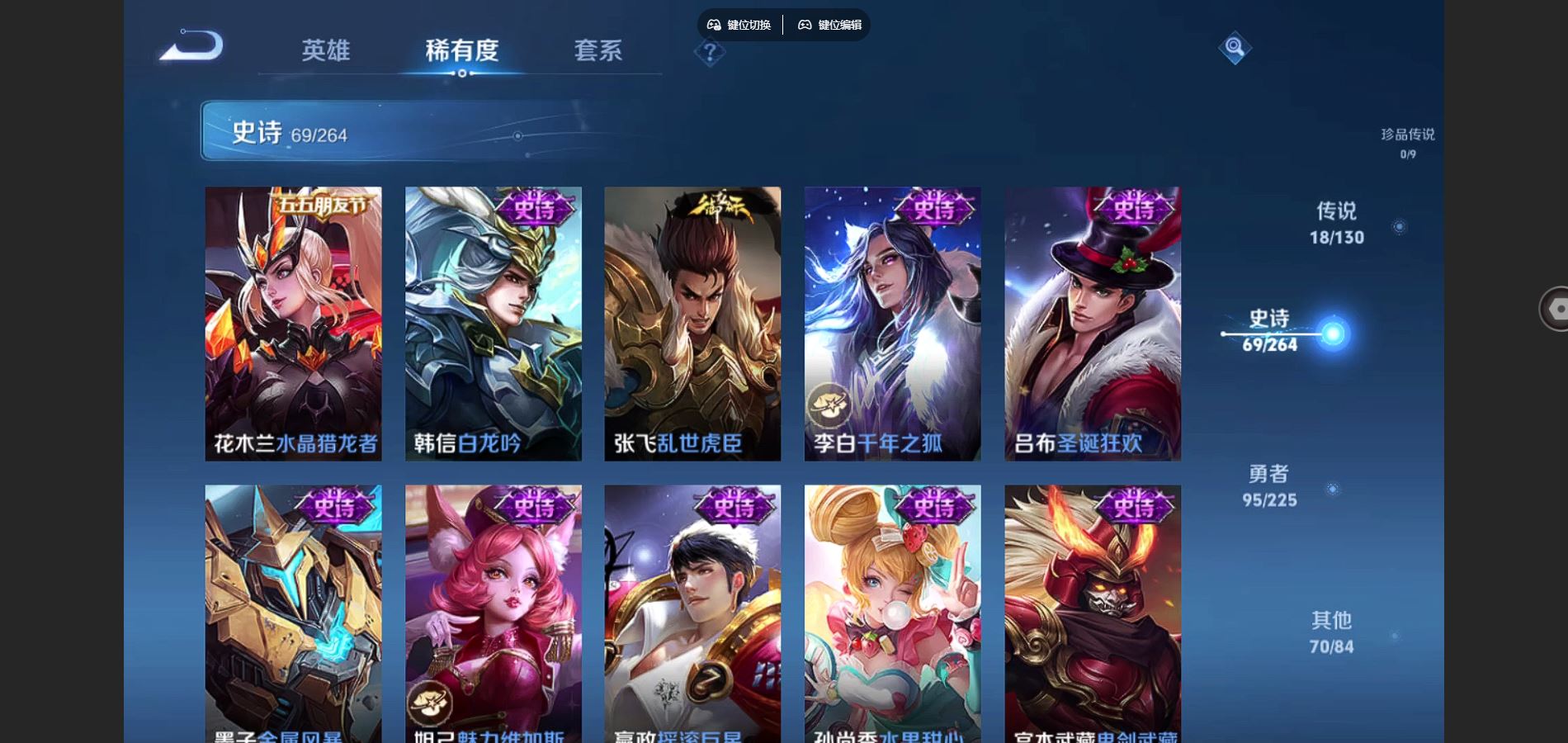 WZCMW3325810王者荣耀账号详情图14