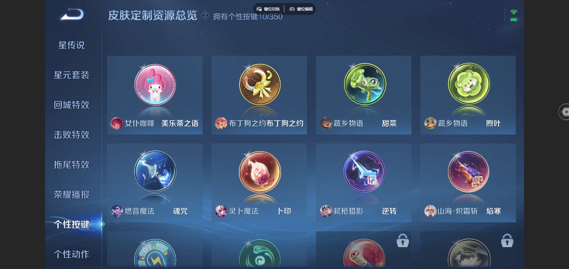 WZCMW3325810王者荣耀账号详情图18