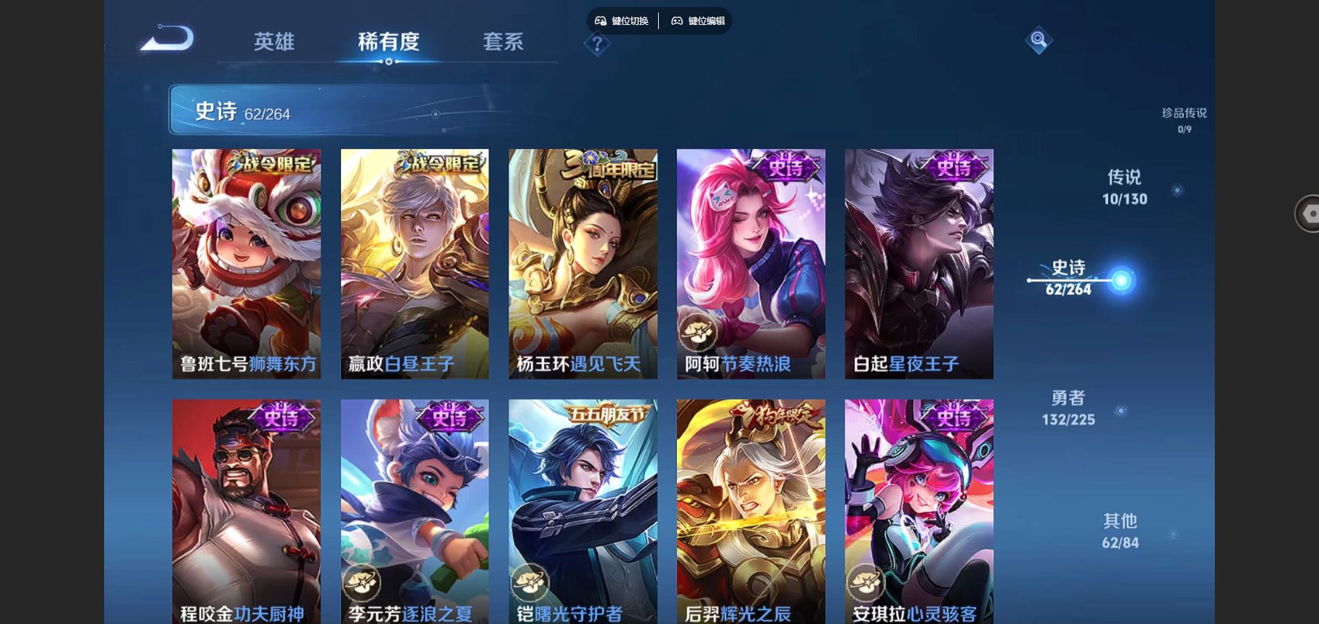 WZCMW3325889王者荣耀账号详情图10