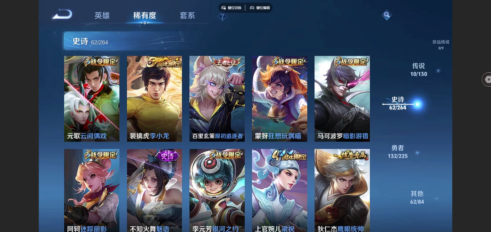 WZCMW3325889王者荣耀账号详情图9