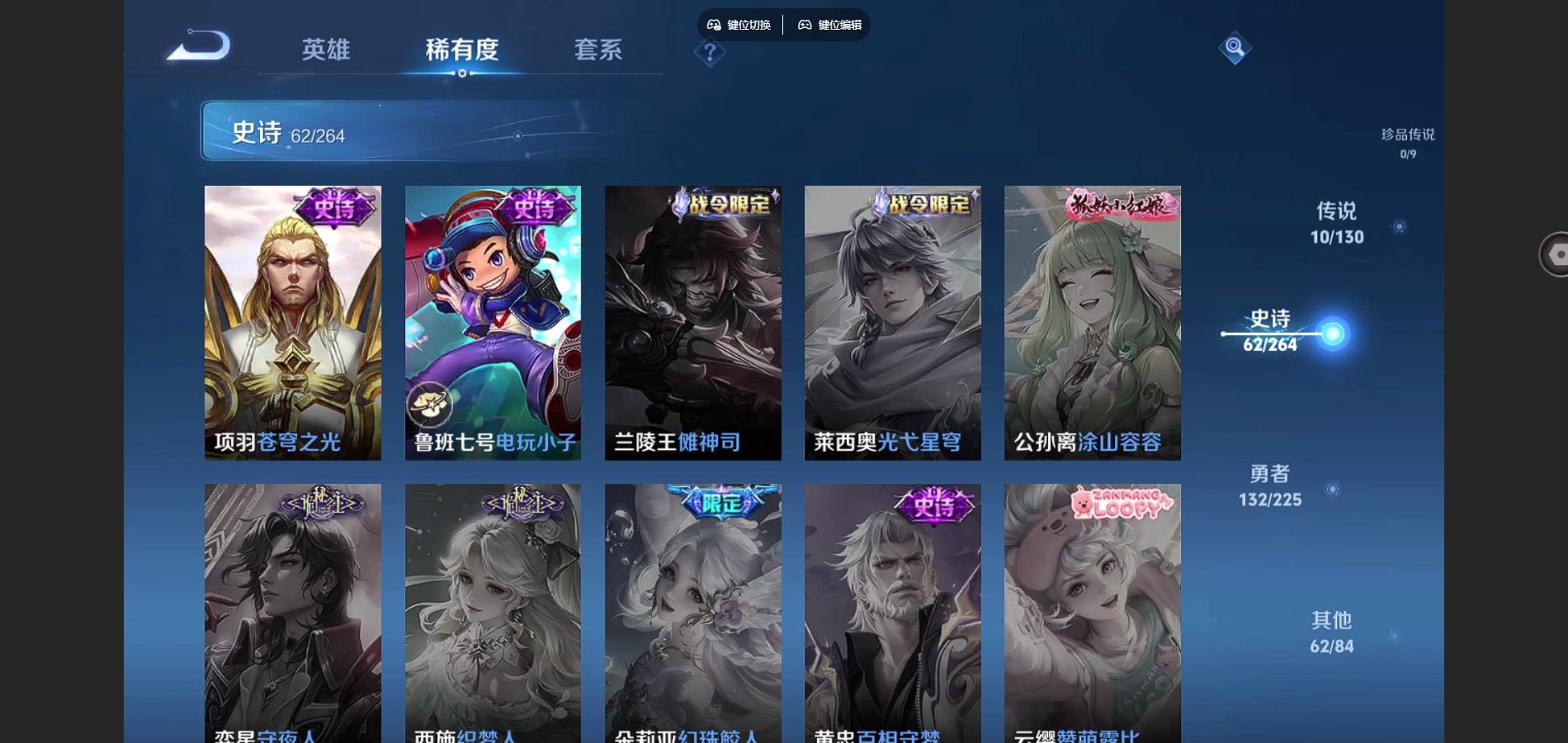 WZCMW3325889王者荣耀账号详情图13