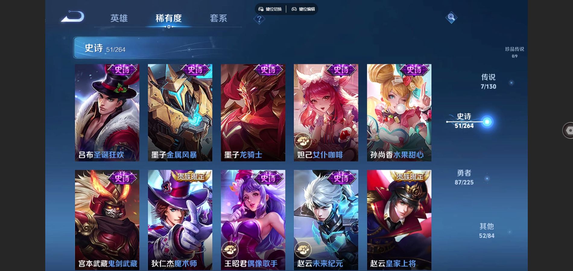 WZCMW3325893王者荣耀账号详情图12