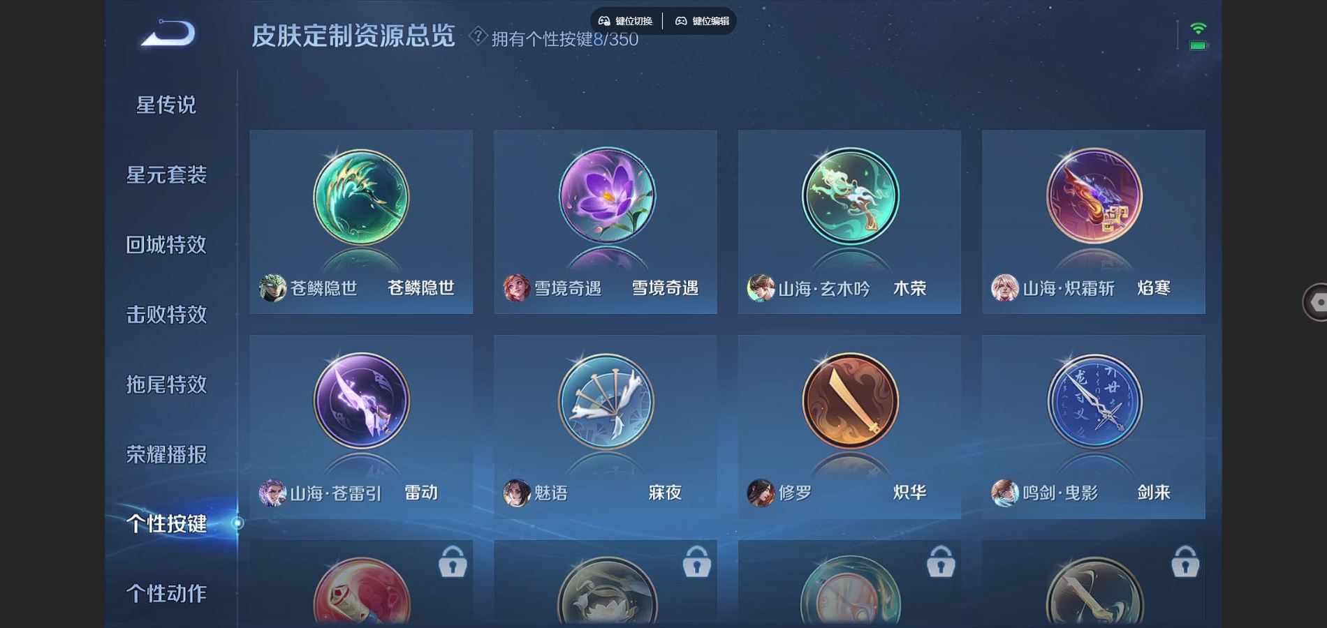 WZCMW3325893王者荣耀账号详情图15