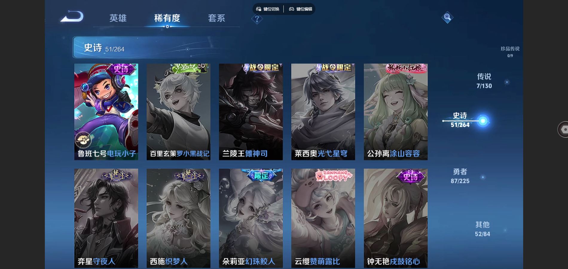 WZCMW3325893王者荣耀账号详情图13