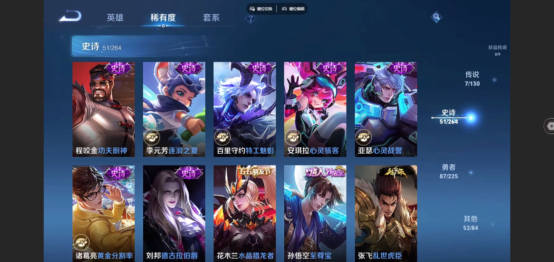 WZCMW3325893王者荣耀账号详情图11