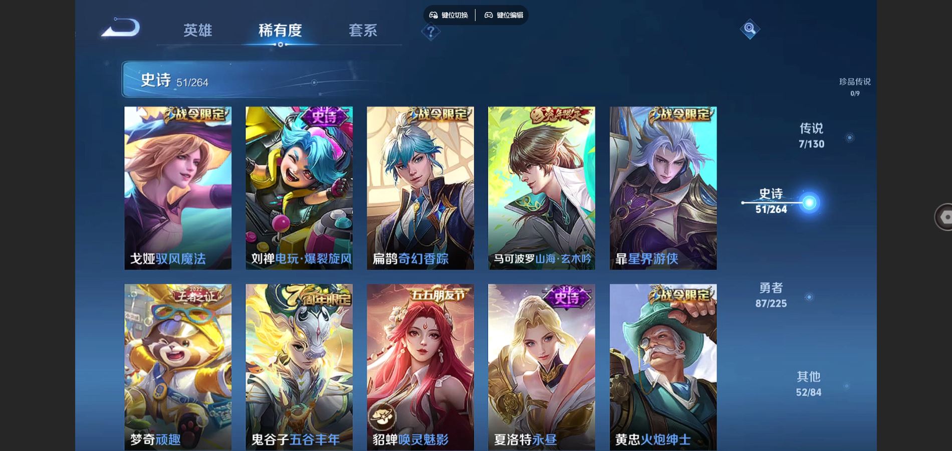 WZCMW3325893王者荣耀账号详情图9