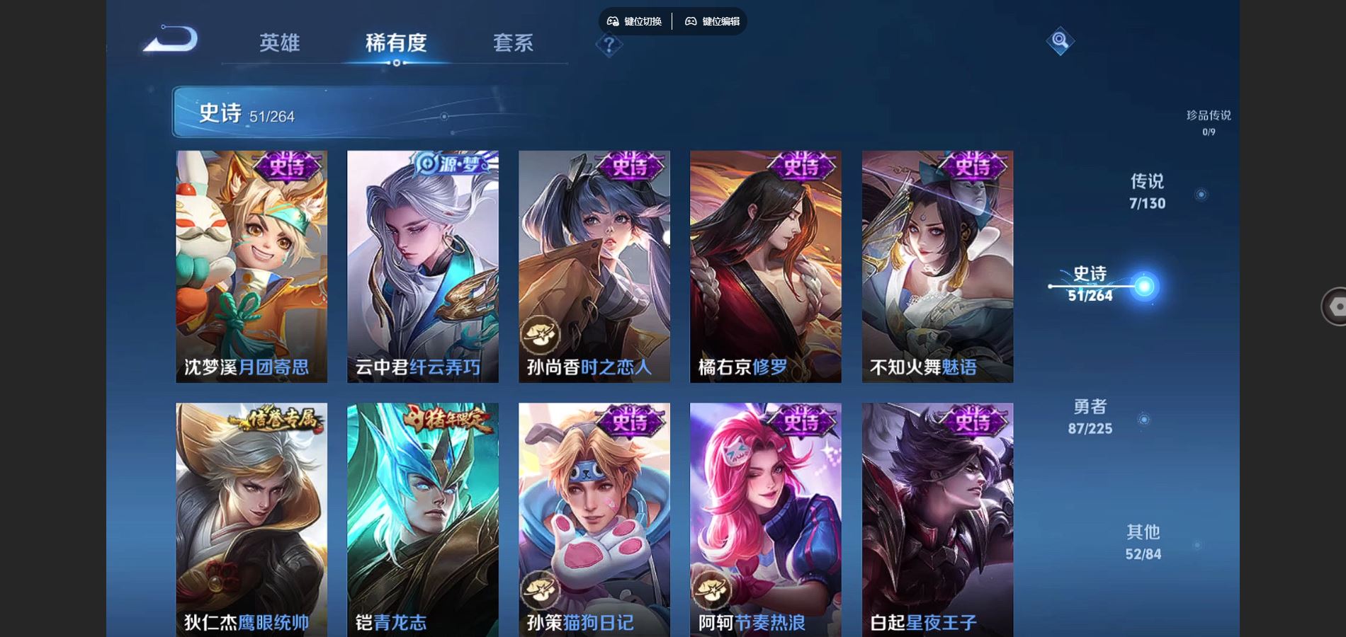 WZCMW3325893王者荣耀账号详情图10