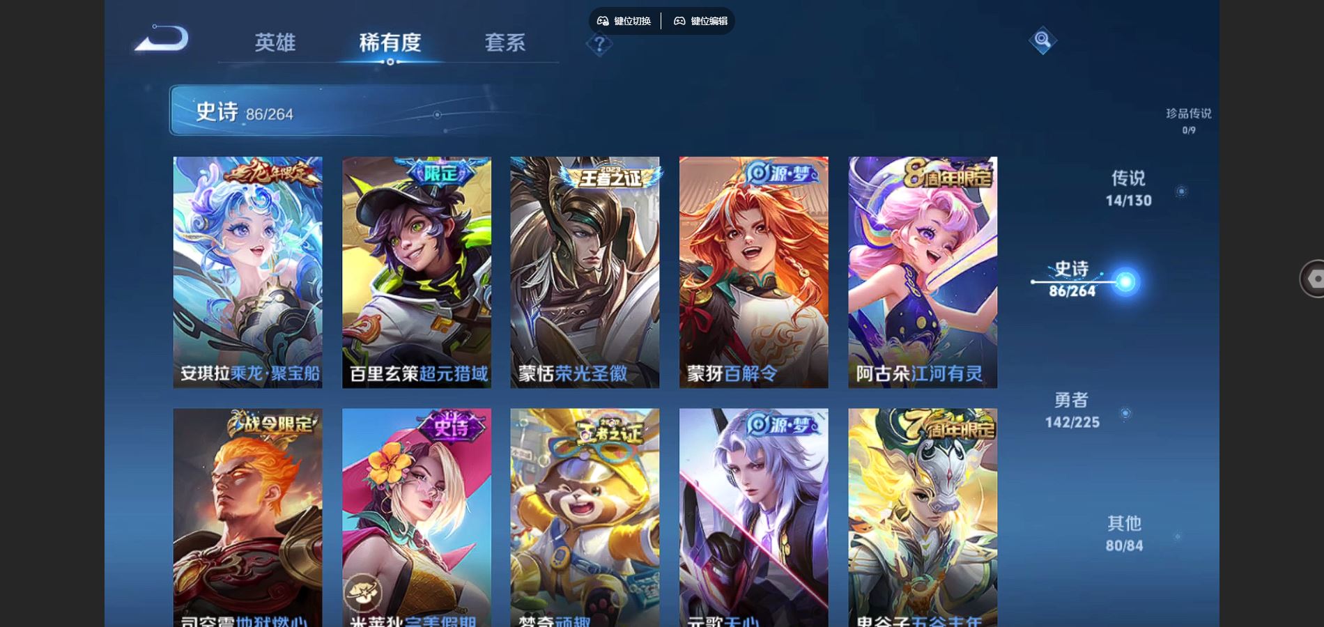 WZCMW3325820王者荣耀账号详情图10