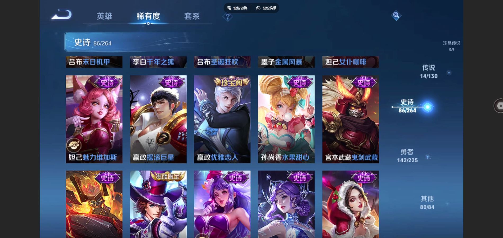 WZCMW3325820王者荣耀账号详情图16