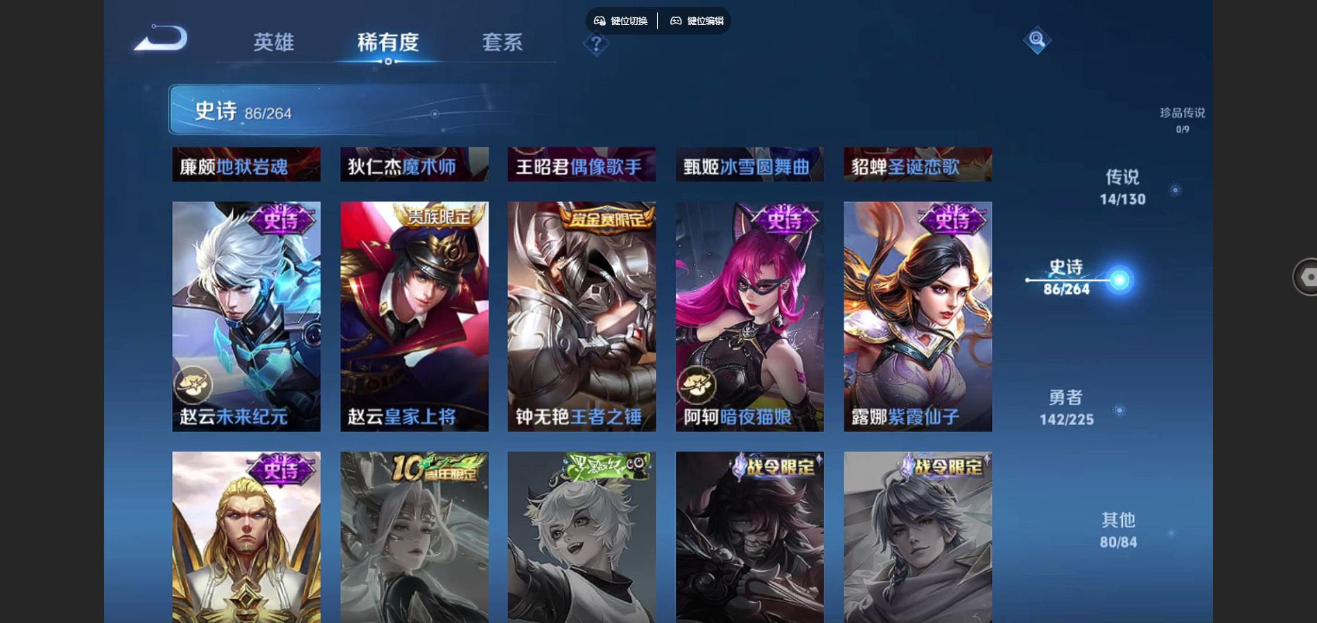 WZCMW3325820王者荣耀账号详情图17