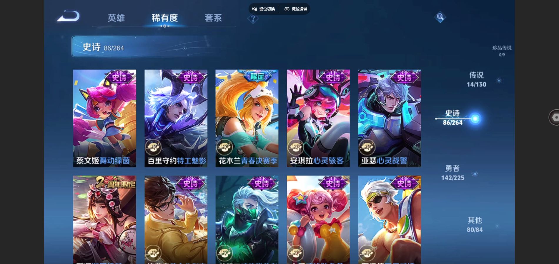 WZCMW3325820王者荣耀账号详情图14