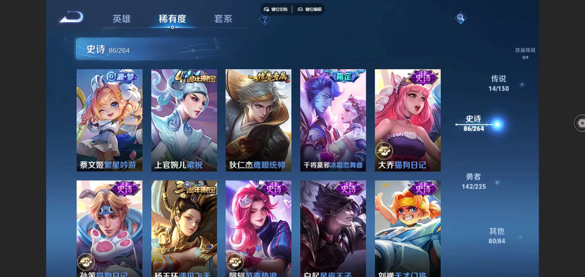 WZCMW3325820王者荣耀账号详情图13