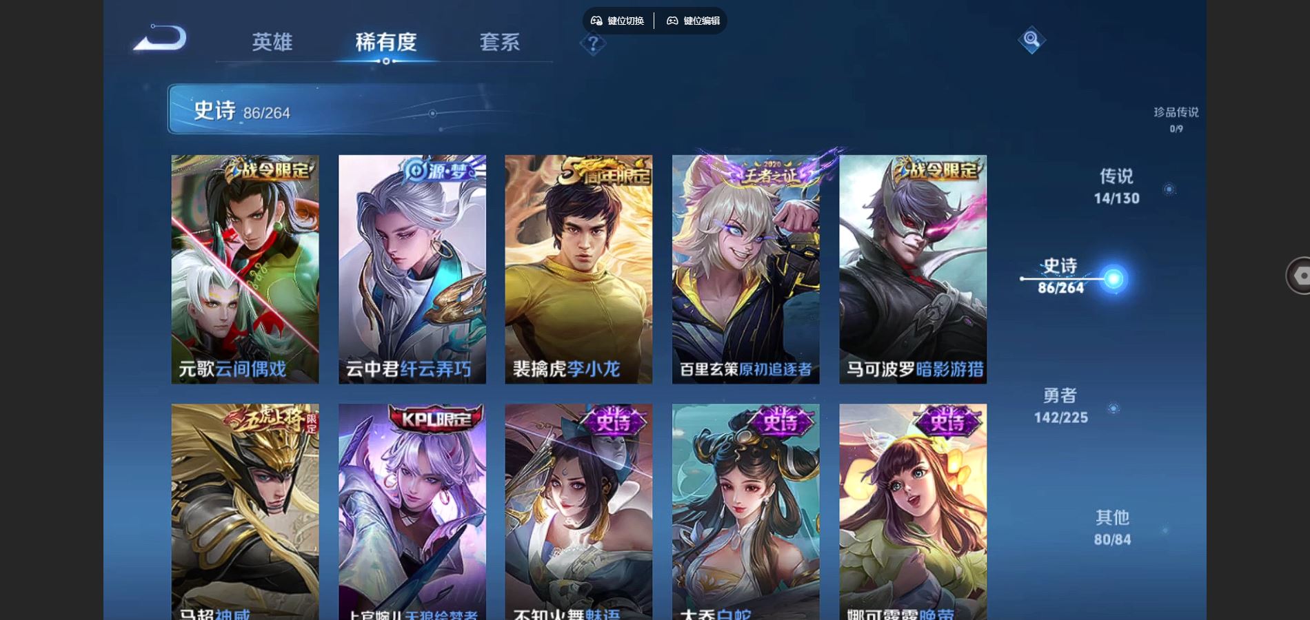 WZCMW3325820王者荣耀账号详情图12