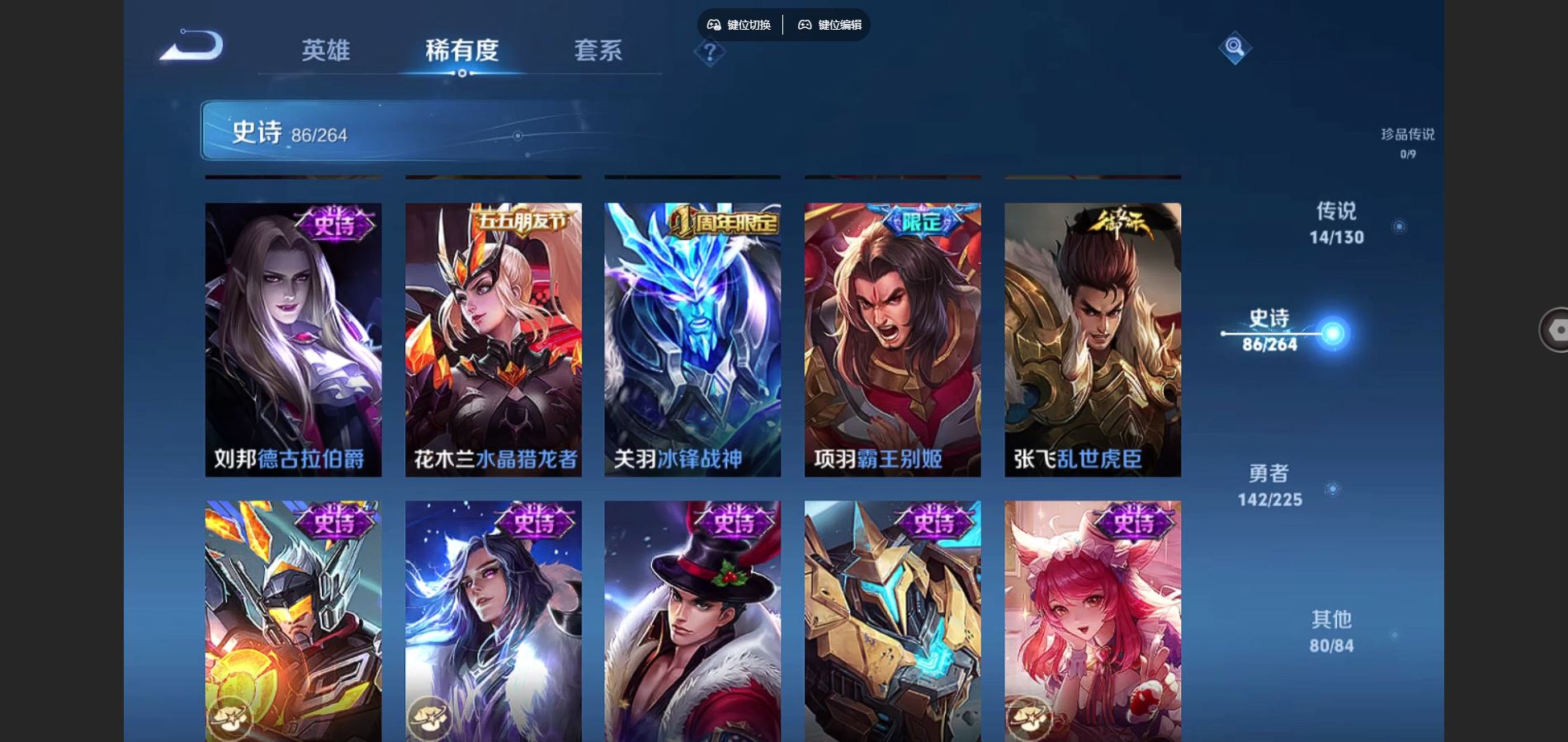 WZCMW3325820王者荣耀账号详情图15