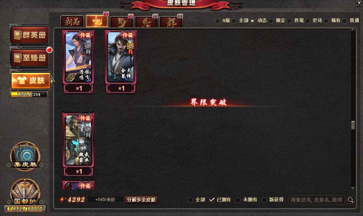 DS10086046
V8国都护 435...