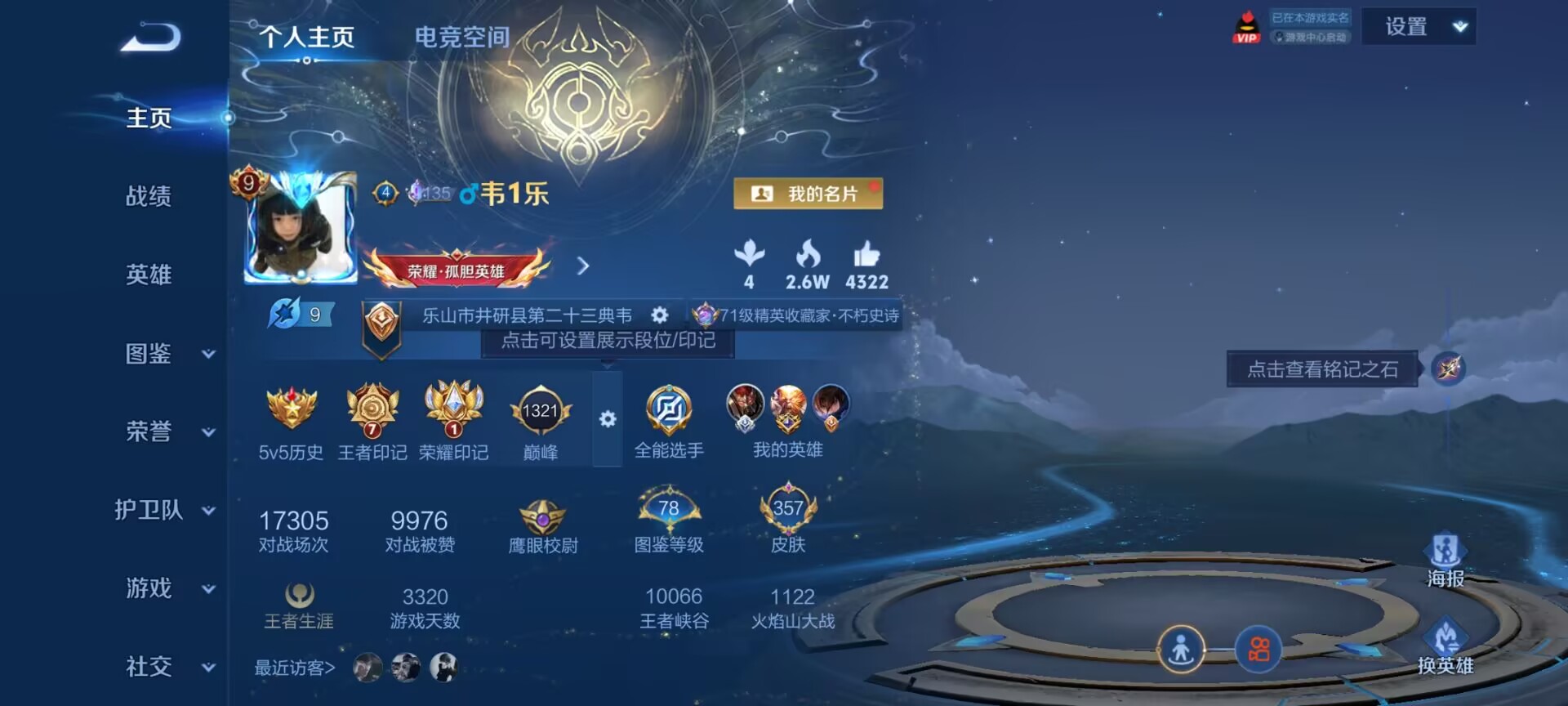 王者荣耀账号安卓QQ[12841776]"DAS6224 钱包无法注销 安卓Q-V9(差84885到v10)-357皮肤