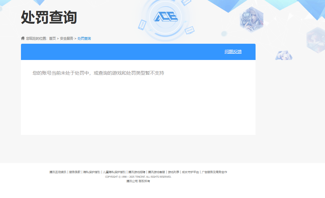 CFCMW372222穿越火线账号详情图5 CFCMW372222穿越火线账号详情图5