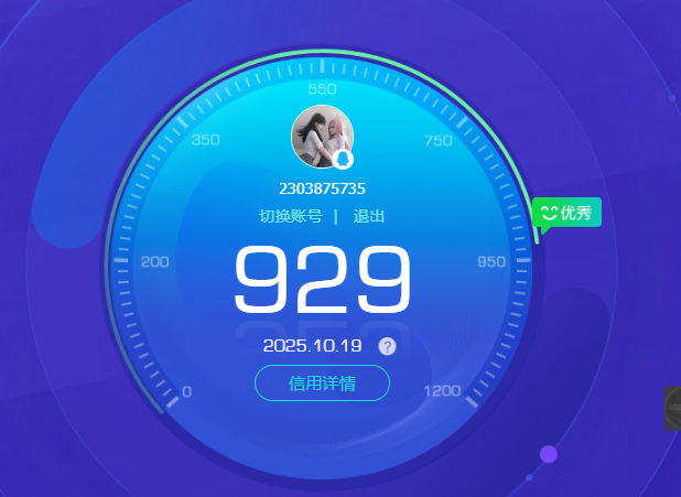 CFCMW372222穿越火线账号详情图7 CFCMW372222穿越火线账号详情图7