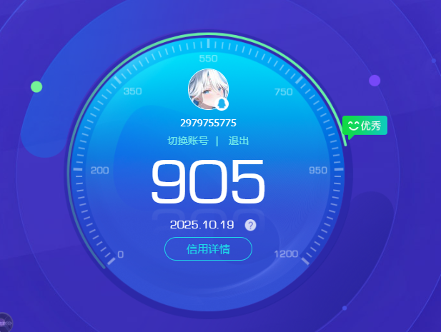 CFCMW372250穿越火线账号详情图5 CFCMW372250穿越火线账号详情图5