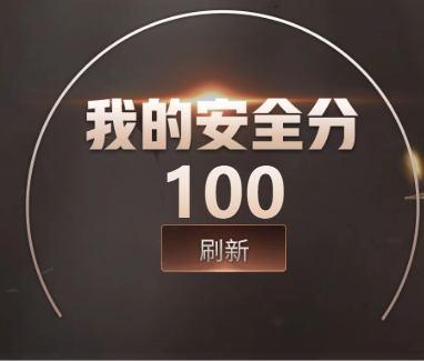 CFCMW372250穿越火线账号详情图6 CFCMW372250穿越火线账号详情图6