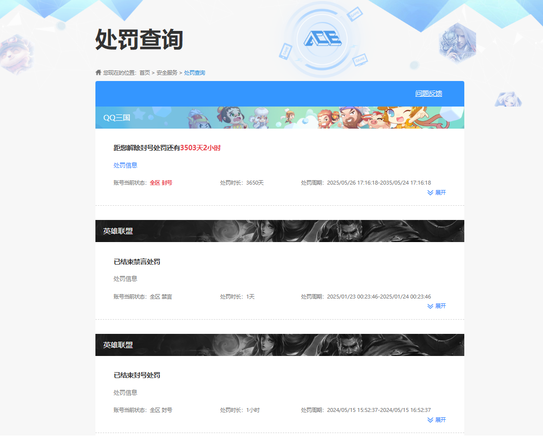 CFCMW372250穿越火线账号详情图8 CFCMW372250穿越火线账号详情图8
