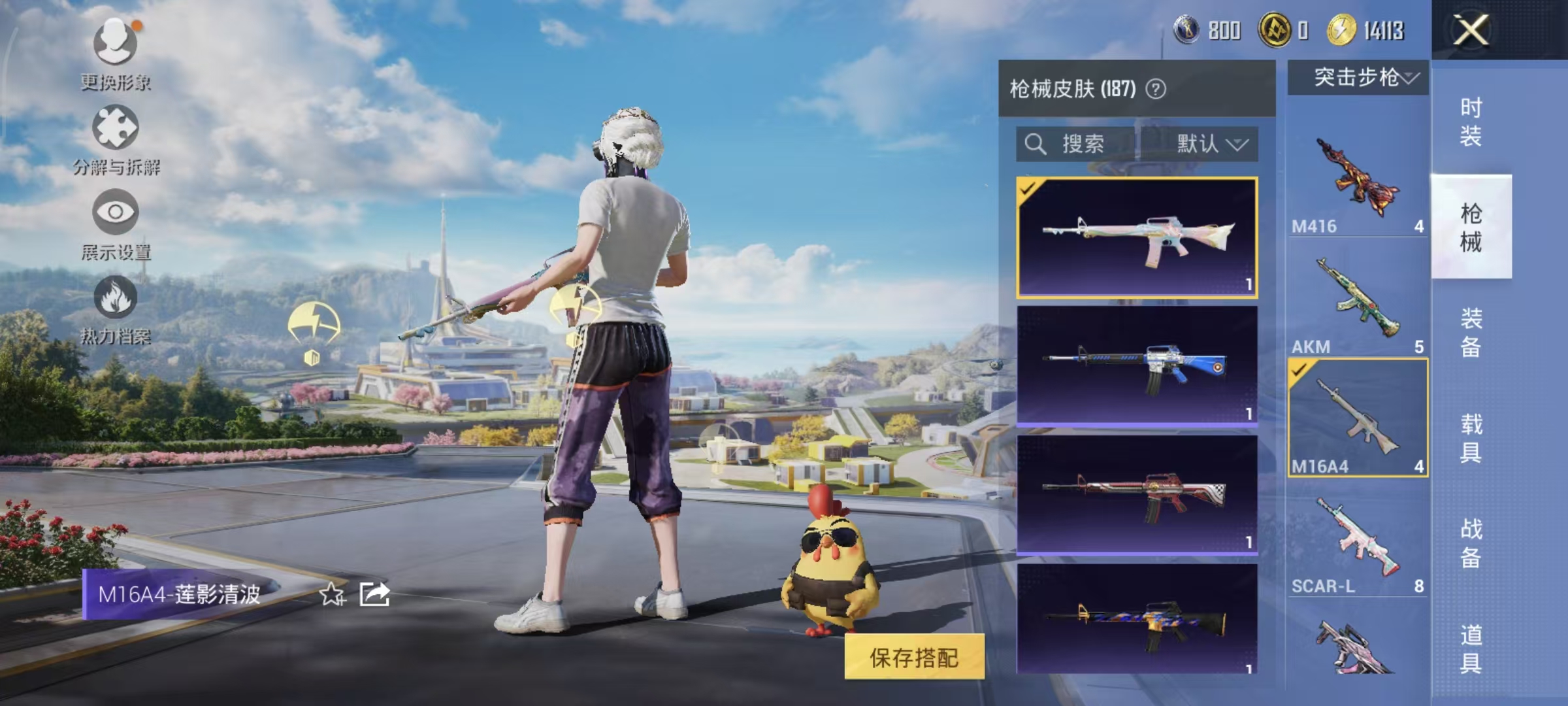 HPQM3445724和平精英账号详情图37