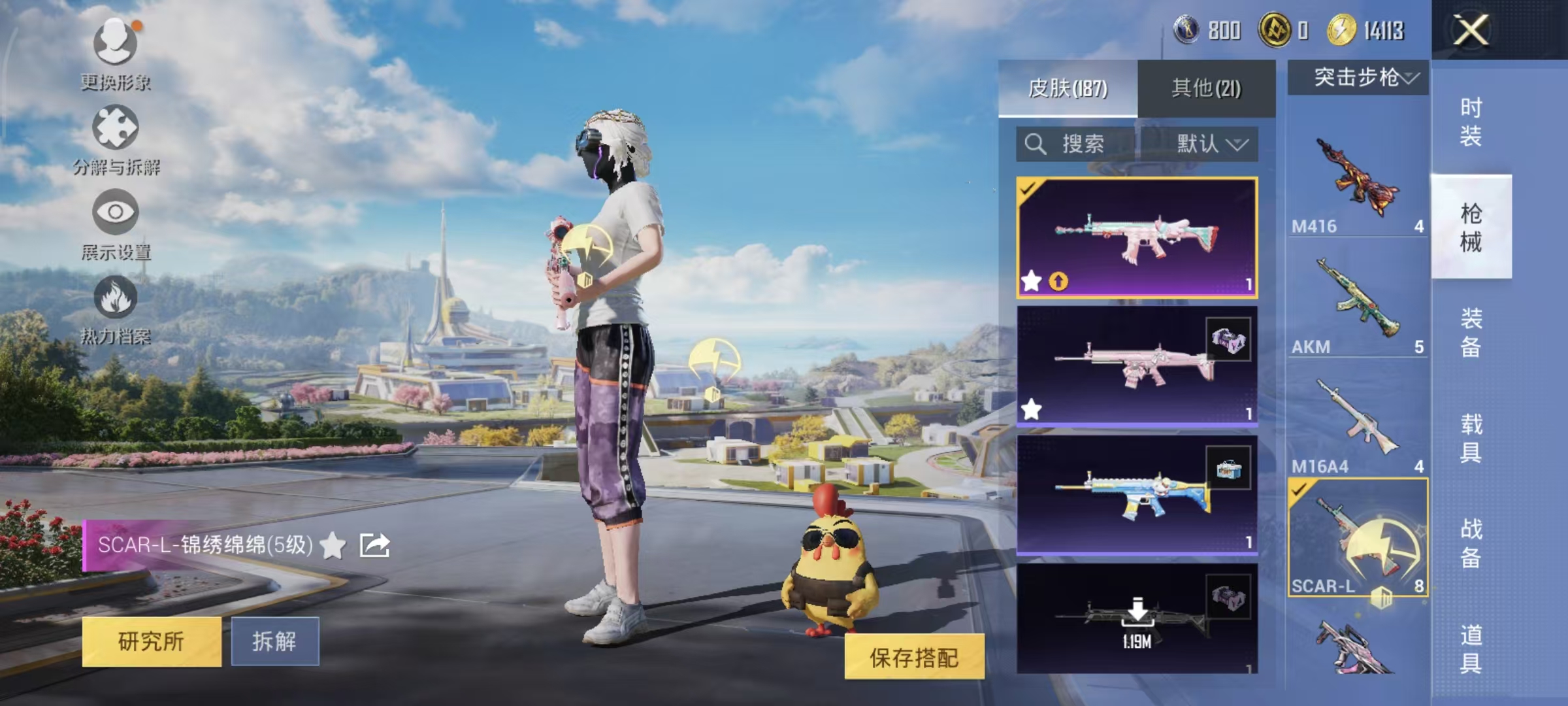 HPQM3445724和平精英账号详情图39