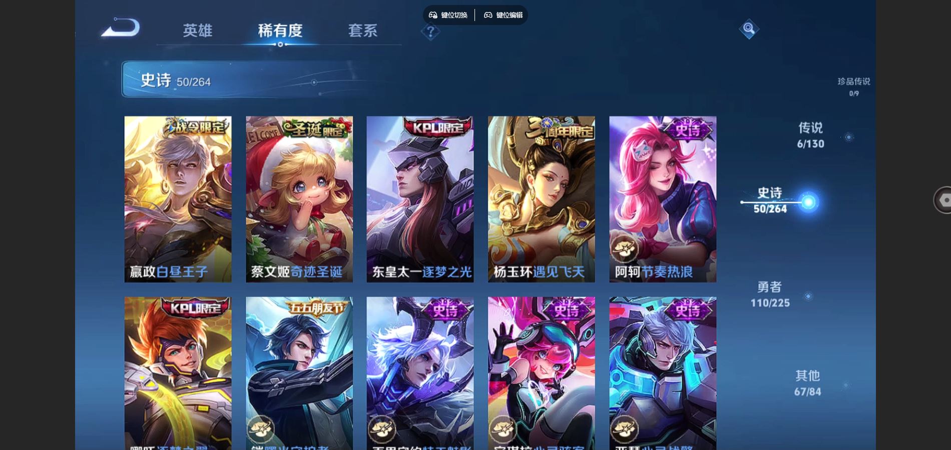 WZQM3461653王者荣耀账号详情图10