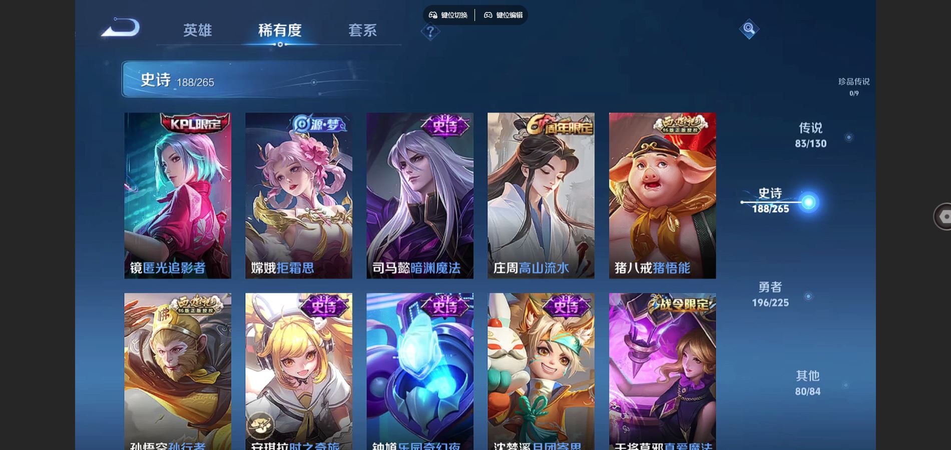 WZCMW3394346王者荣耀账号详情图23