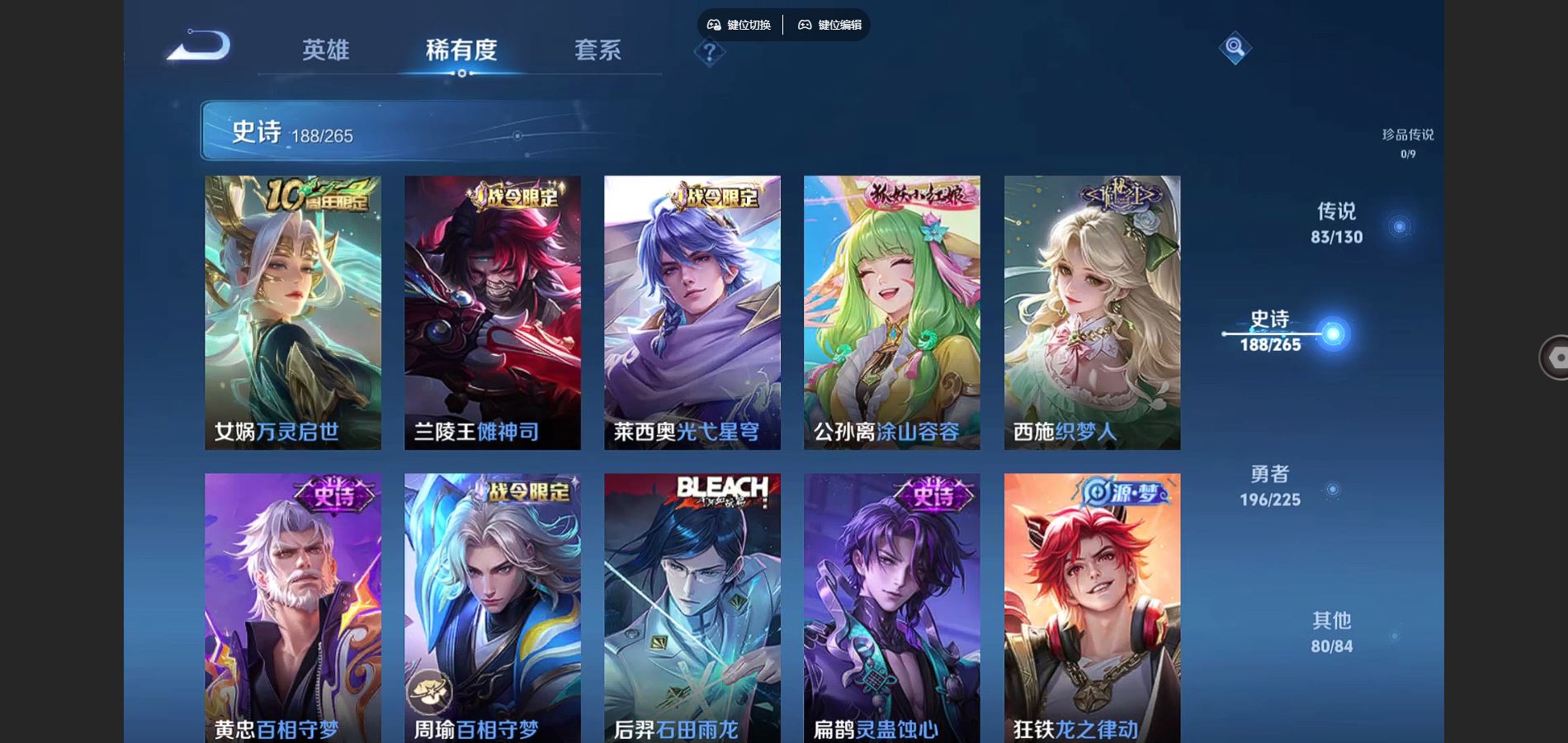 WZCMW3394346王者荣耀账号详情图16