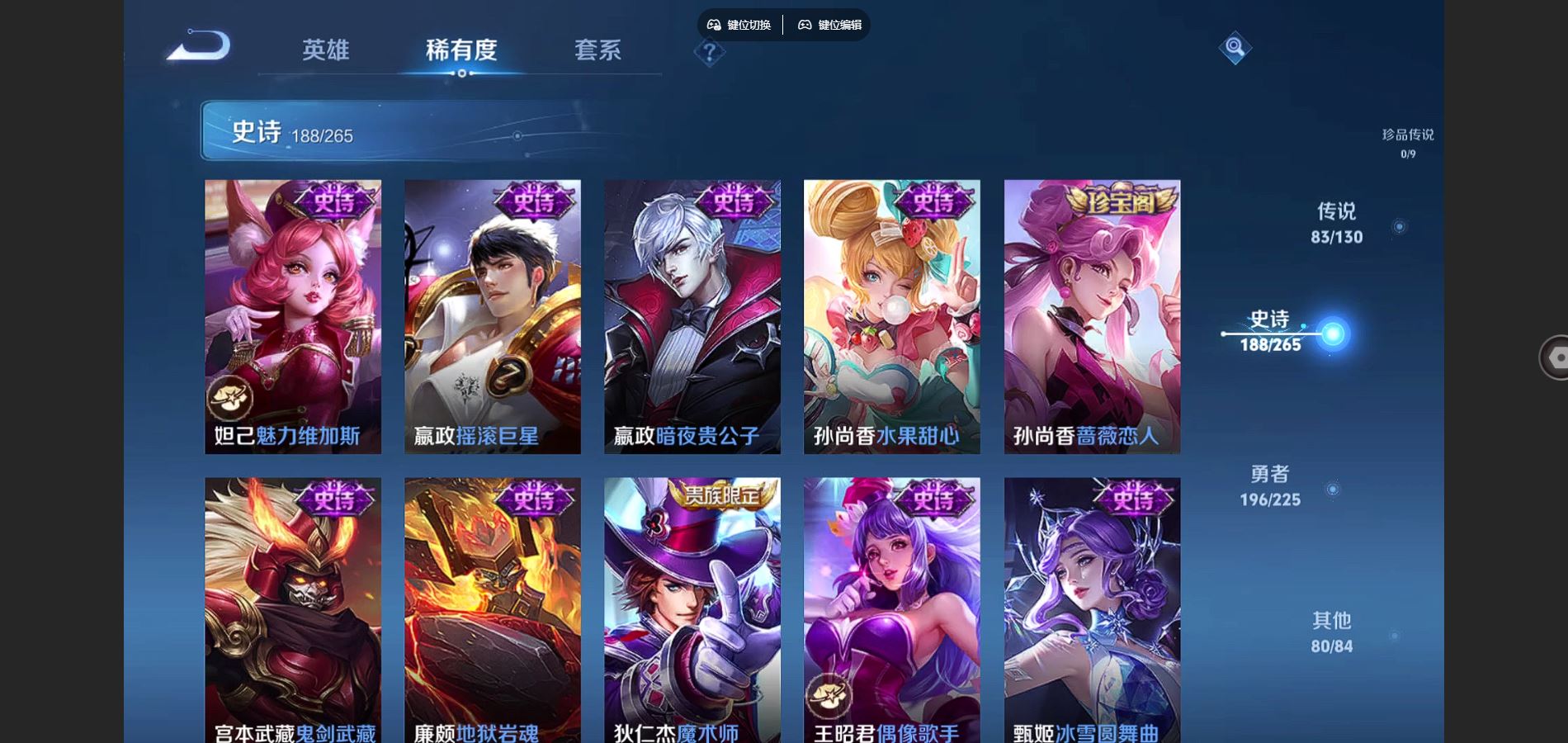 WZCMW3394346王者荣耀账号详情图33