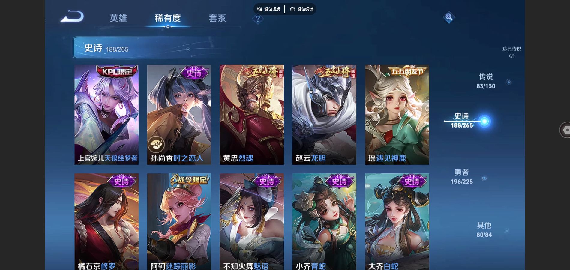 WZCMW3394346王者荣耀账号详情图26