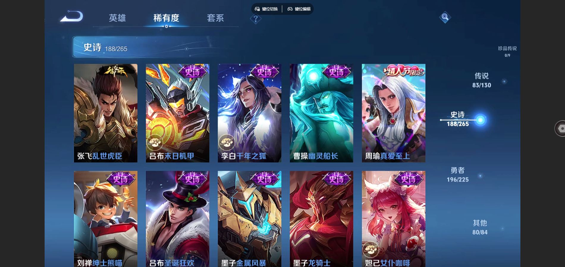 WZCMW3394346王者荣耀账号详情图32