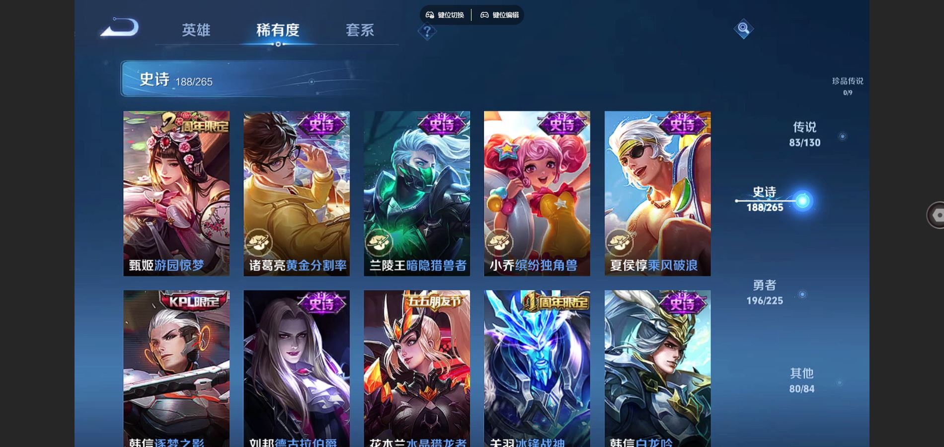 WZCMW3394346王者荣耀账号详情图31