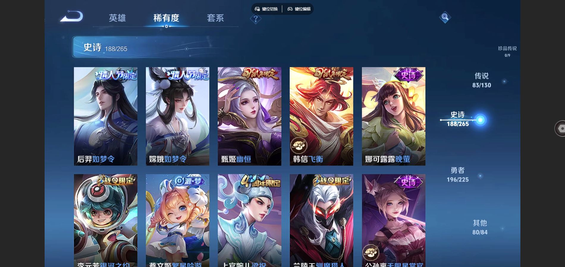 WZCMW3394346王者荣耀账号详情图27