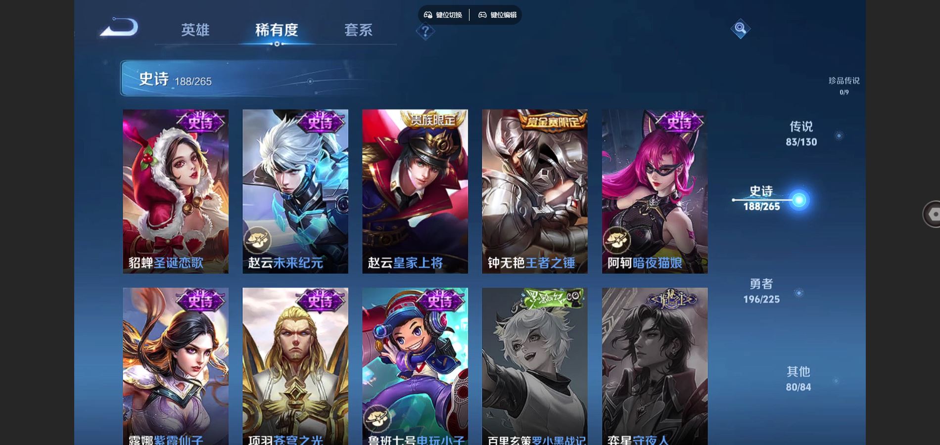 WZCMW3394346王者荣耀账号详情图34