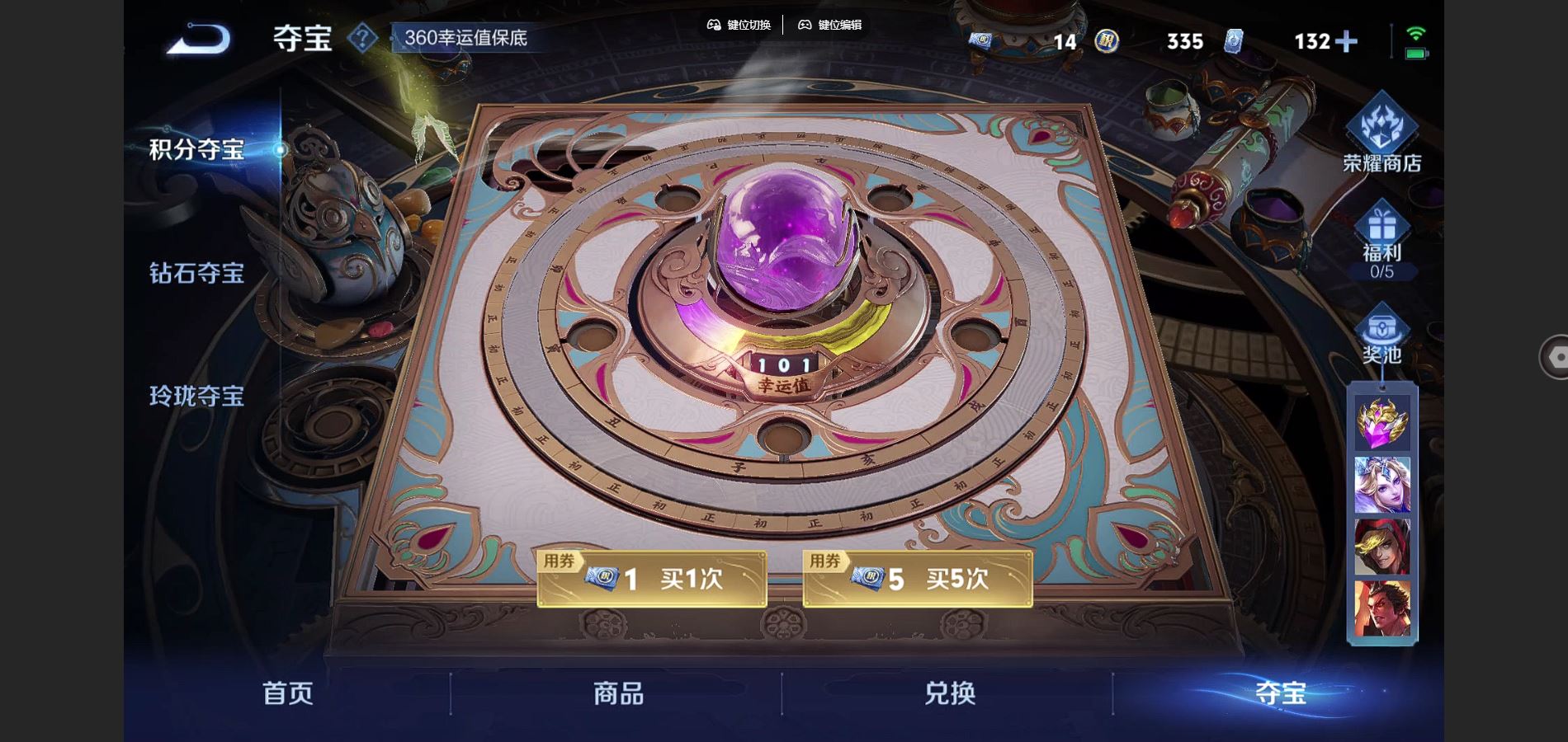 WZCMW3394346王者荣耀账号详情图38