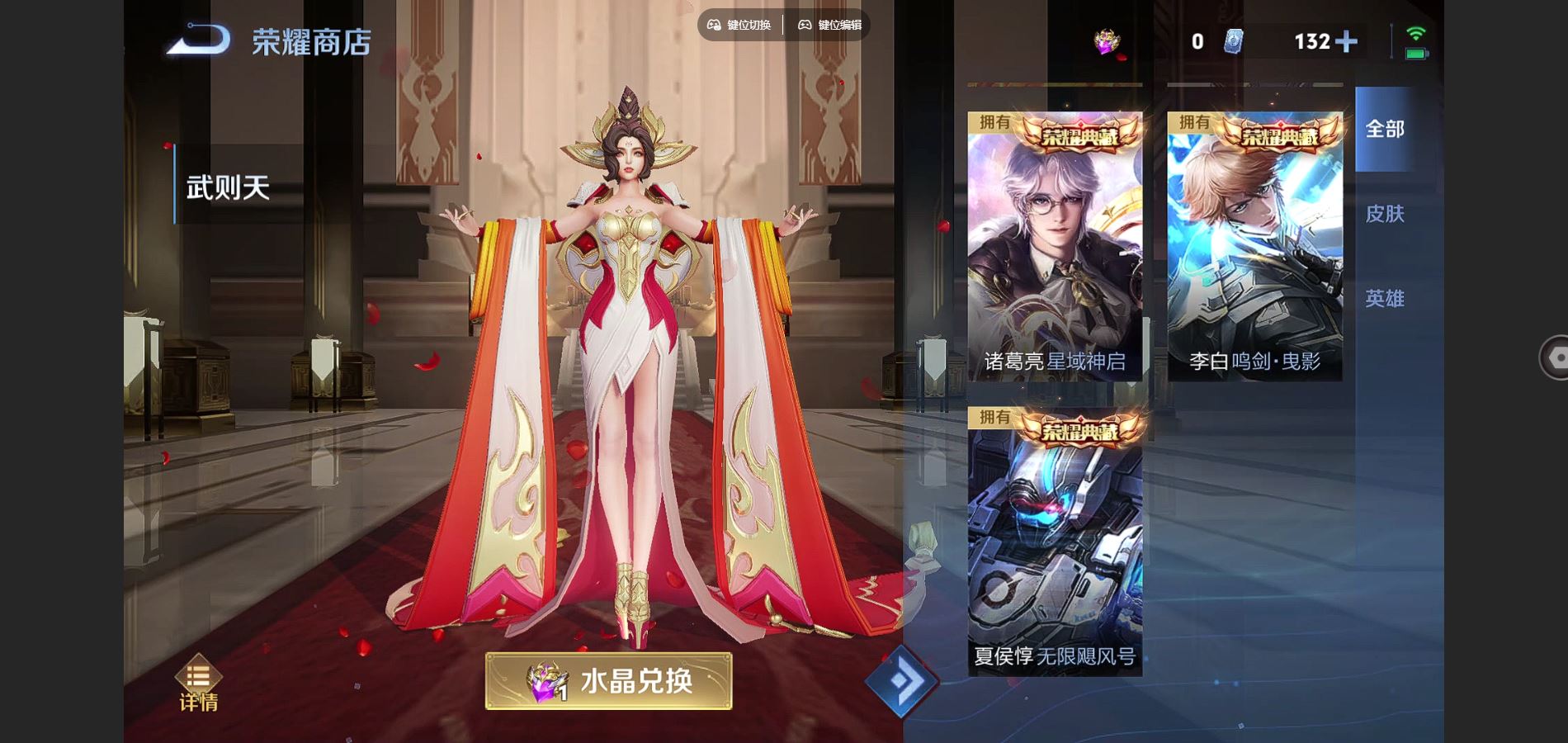 WZCMW3394346王者荣耀账号详情图39