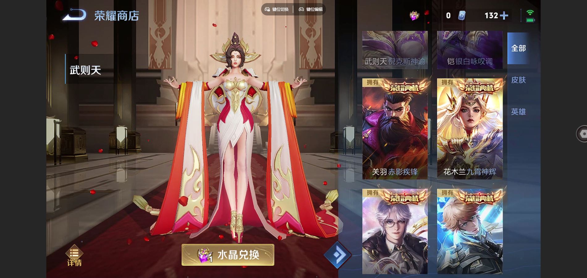 WZCMW3394346王者荣耀账号详情图40