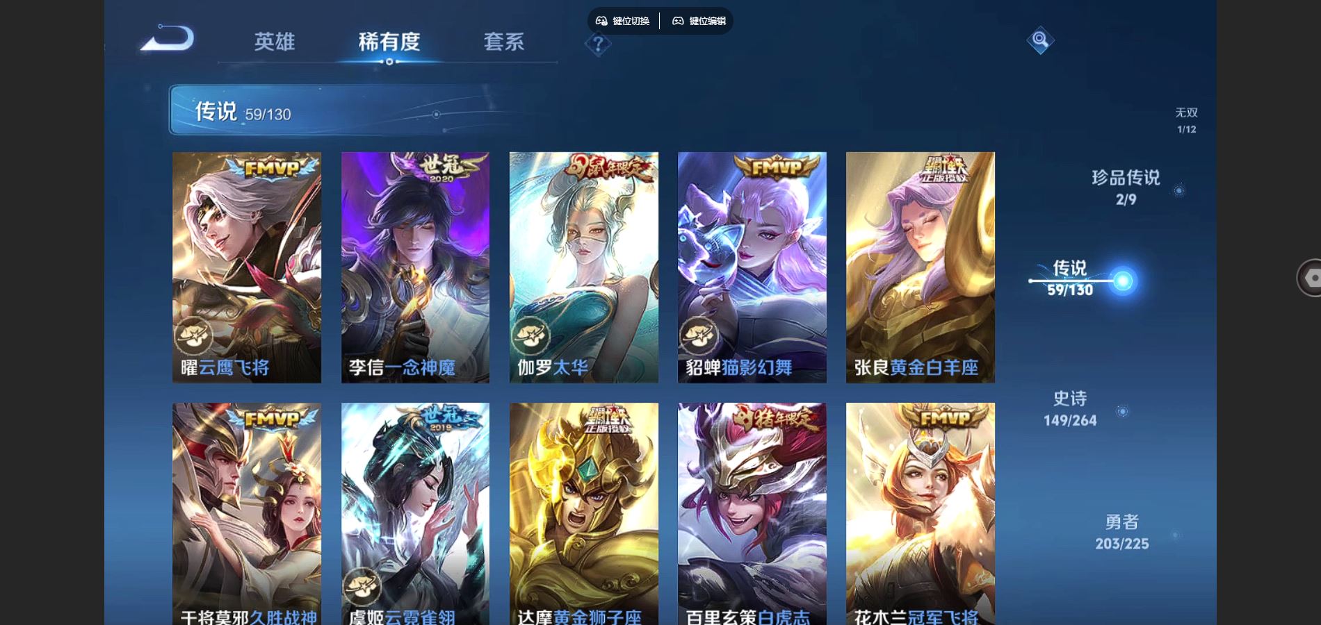 WZCMW3327228王者荣耀账号详情图12