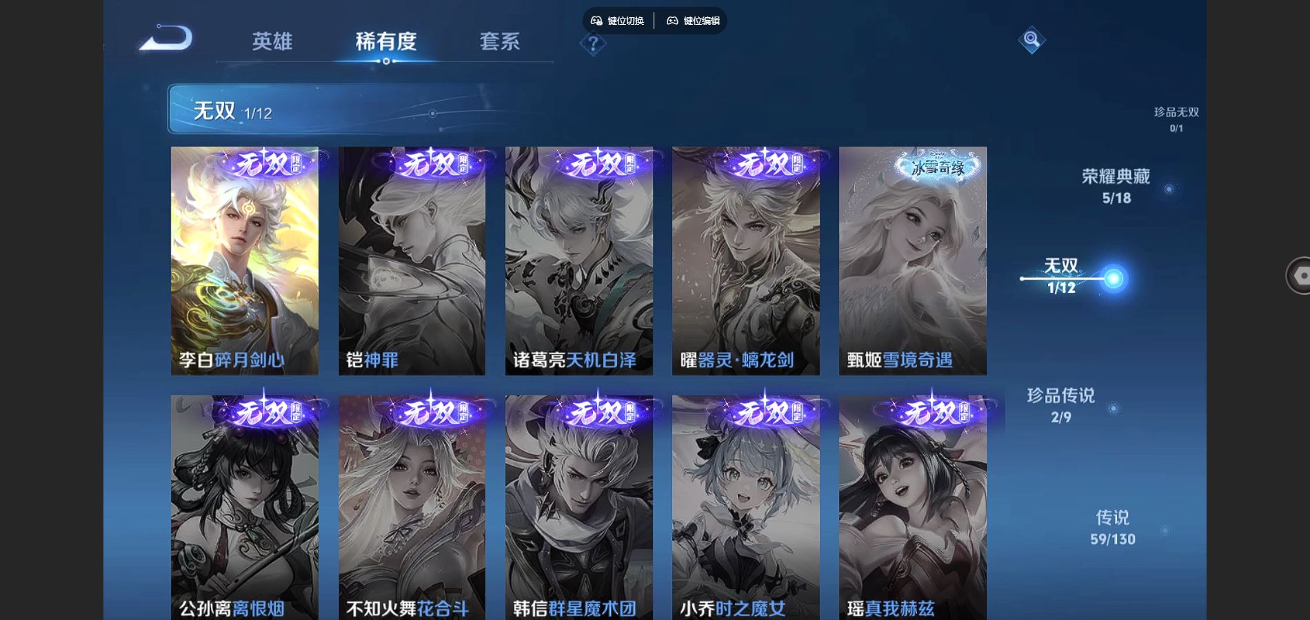 WZCMW3327228王者荣耀账号详情图7