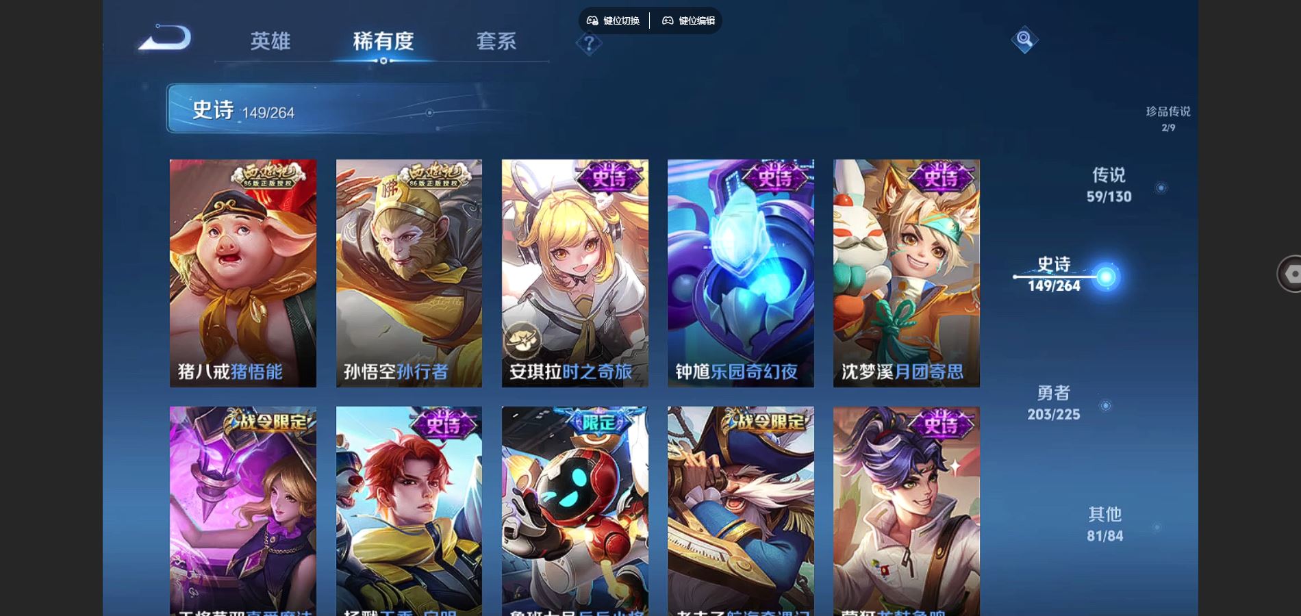 WZCMW3327228王者荣耀账号详情图20