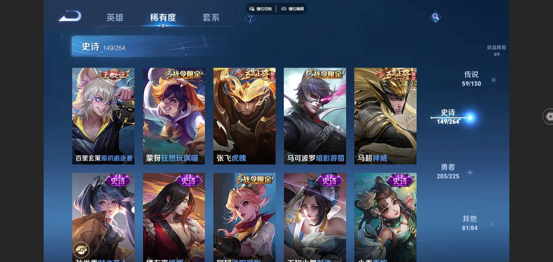 WZCMW3327228王者荣耀账号详情图22