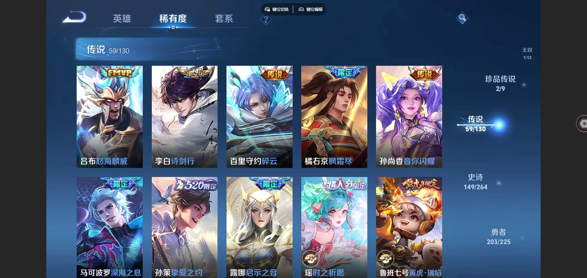 WZCMW3327228王者荣耀账号详情图10