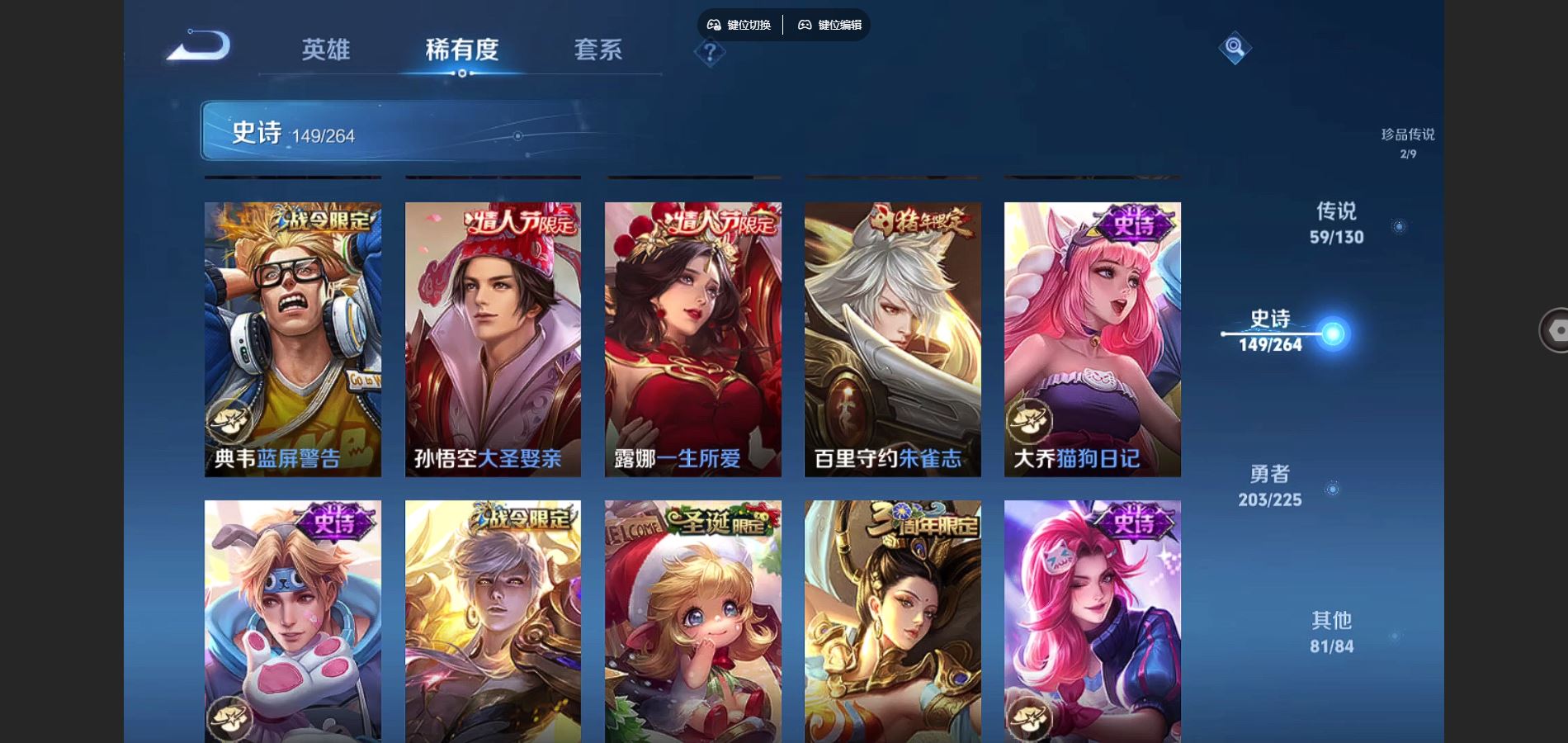 WZCMW3327228王者荣耀账号详情图24