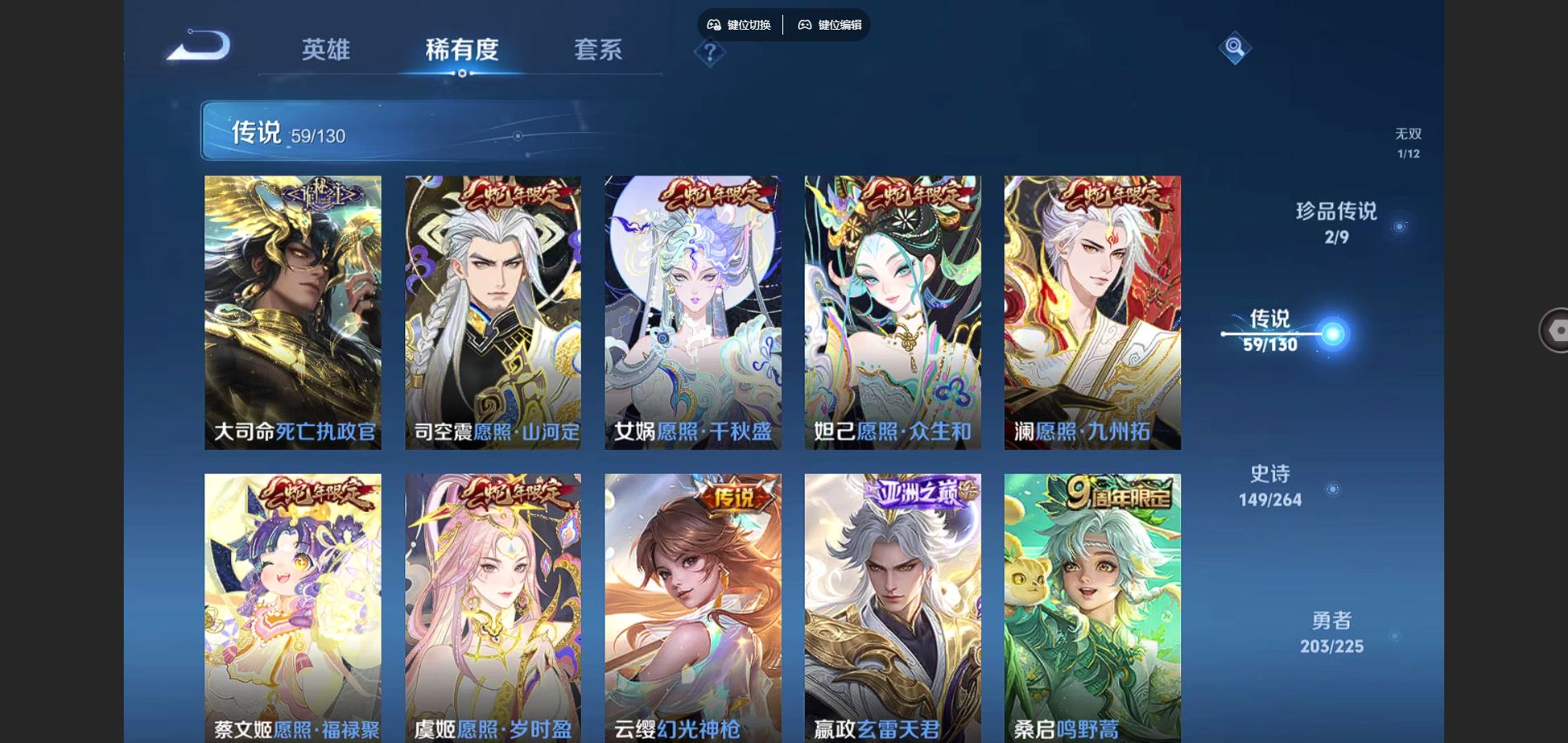 WZCMW3327228王者荣耀账号详情图8